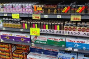ワイ、ドラッグストアのポンコツ接客に思わず笑ってしまう