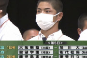 優勝候補・大阪桐蔭の初戦の相手wwww