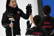 【衝撃画像】カーリング女子日本代表、とんでもない場面を激写される・・・・・・・