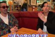 【参院選】YouTuberヒカルの動画に出演し、山田孝之らが賛同する「ごぼうの党」今度は演説にボブサップとピーターアーツに鱗滝さんｗｗｗｗｗｗ