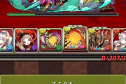 【パズドラ】修羅裏修羅実装当時は敵のHPと攻撃力やばすぎとか言われてたのに攻略された今じゃ裏列より全然楽なの草