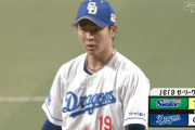 中日、今日も初回に痛恨の失点　高橋宏斗が濱田に被弾