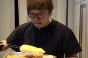 YouTuber飲み会騒動の裏でまたHIKAKINさんが株を上げる「バカでかいバターを揚げて楽しそうにしていたので笑顔になった」