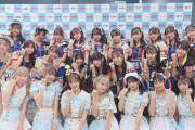 MyDearDarlin'「SKE48さんとアイシテラブル！をスペシャルコラボ させていただきました」