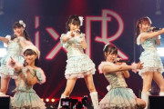【AKB48】IxRに興味がない奴wwwwwwwwww