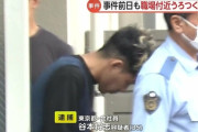 【画像】神戸の女性殺害犯、前日の行動が思いっきりカメラに撮られてていた。