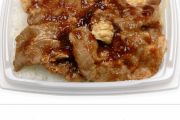【朗報】セブンイレブンの新商品「まんぷく豚ロース生姜焼弁当」が美味そう