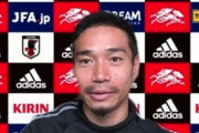 【日本代表】「チグハグしていた部分は正直」1年ぶりの日本代表、DF長友佑都が感じたもの「まだまだ上げないと厳しい」