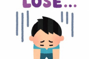 【悲報】ネットメディア「論破王ひろゆき、完全敗北でだんまりｗ」
