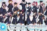 『ホロライブ』公式ショップが『東京キャラクターストリート』に再び登場、期間限定オープン！