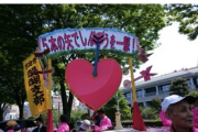 日本共産党員と元共産党員の殺害パフォーマンス、日本共産党中央委員会が問題視へ  [6/25]