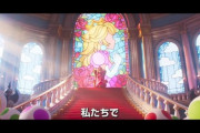 【画像】マリオの実写映画、ポリコレに配慮してピーチ姫がハルバードと変なスーツで戦う女にされてしまう