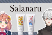 【にじさんじ】くずひまでスキンケア案件か『トークテーマ：洗い流したい過去』【9/26(月)21:00~】