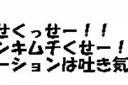【爆音PS5】ソニーさん「PS5はゲーム時はフルパワー爆音爆熱で動作するので安心してください」