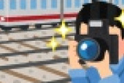 【悲報】タケノコ収穫に来た農家さん　鉄道ファンの路上駐車にガチギレｗｗｗｗｗｗｗｗｗｗ