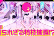 【櫻坂46】知られざる特技！空手を披露しているメンバーは誰だ！？