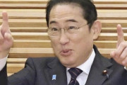 岸田前首相｢国民民主の玉木氏は首相候補｣ 詳しい理由は話さず