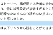 【悲報】やしろぬこーがAI漫画のアンバサダーかなんかやって炎上してるらしい。ブロックしてるからツイート見れないけど