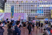 外国人「渋谷でマスク反対デモが開催されてた、馬鹿はどこにでもいるんだな」