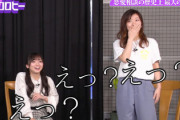 【日向坂46】齊藤京子の発言にヒコロヒーさん大パニックwwww
