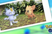【ポケモンGO】「相棒と一緒に」イベントでやっておくべき事