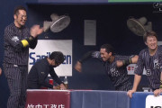 オリックス・宗、楽天のバッテリーエラー連発に喜びのダンスｗｗｗｗｗｗ