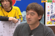 解説者石井一久「西武は投手を取り続けて意味がわからない。いつ野手を取るのか」