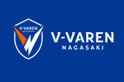 J1復帰のV・ファーレン長崎が積極補強！FC東京GK波多野豪、C大阪DF進藤亮佑、浦和レッズFWチアゴ・サンタナなど次々獲得