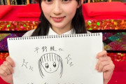 【乃木坂46】川﨑桜画伯が描いた平野綾さんの似顔絵www