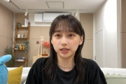 【日向坂46】影山優佳、守備範囲が広い。ロッテ佐々木朗希の完全試合達成に反応