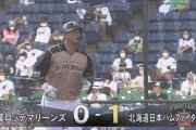 【vsロッテ】日ハム、初回に中田の内野ゴロで1点先制
