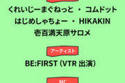 【にじさんじ】この並びにサロメいるの草もうトップYouTuberの仲間じゃん