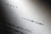 新車のリコールって結構あるもんなんか？？