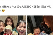 【元HKT48】兒玉遥さん、松村香織さん・島田玲奈さん・みくりたんと新年会をする🥰