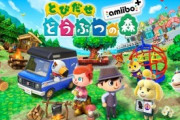 フロムソフトウェア製の『どうぶつの森』にありがちな事ｗｗｗｗｗ