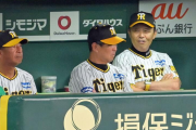 阪神岡田監督、9回表2点リードの場面で守護神岩崎をうっかり温存した結果同点に追いつかれる