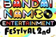 【ライブ】バンダイナムコエンターテインメントフェスティバル 2nd DAY2
