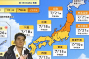 梅雨明けのド迫力