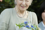 【悲報】上皇后美智子様　早期の乳がんと診断　手術へ
