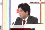 【動画】各党の代表者が集まったNHK選挙番組、現つばさの党・黒川敦彦の大暴走による「伝説の放送事故」をご覧ください※過去放送回