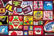 【画像】チロルチョコ「値上げします」ワイ「ま、まあ30円くらいやろ？！」