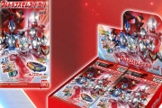 【ウルトラマン】ウルトラコスモレコードカードが見つからない･･･