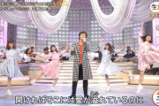 【日向坂46】紅白でもしなやかに踊って欲しいねｗｗｗｗｗｗｗｗｗｗｗｗ