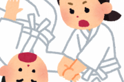 合気道習ってる彼女とガチ喧嘩したワイ、予想外な方法でやられるｗｗｗｗｗ