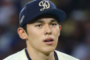 【悲報】ドジャース「佐々木朗希は切った方がいい」地元記者バッサリｗｗｗｗｗｗｗｗｗ