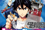 【朗報】ジャンプの新連載「タイムパラドクスゴーストライター」面白すぎると話題に