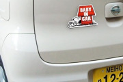 『baby in car』って車の後ろに貼ってあるやつｗｗｗｗｗｗ