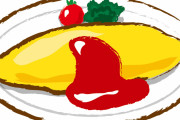 オムライス作ったけど上手く作れなかった…