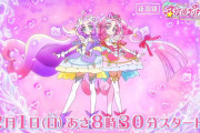 【朗報】名探偵プリキュアさん、キャラデザが最高すぎると話題にｗｗｗｗｗｗｗｗｗｗ
