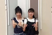 ビヨまのゆなハイテンション動画